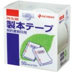 ニチバン BK-50-34 製本テープ BK-50 契印用 白
