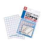 【メール便選択可】ニチバン ML-252 パンチラベル