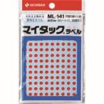 【メール便選択可】ニチバン ML-1411 マイタックラベル カラーラベル 赤 丸 5mm