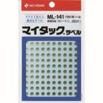 【メール便選択可】ニチバン ML-1419 マイタックラベル カラーラベル ML-1419金 丸5mm