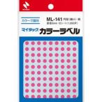 【メール便選択可】ニチバン ML-141-11 マイタック ML-141 桃