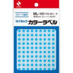【メール便選択可】ニチバン ML-141-16 マイタック ML-141 空