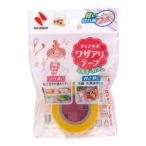 ニチバン DK-WAN2549 ワザアリテープ ミルキーカラー イエロー