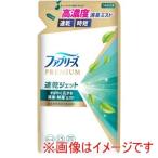 P&G ファブリーズ 消臭スプレー 布用 PREMIUM 速乾ジェット 消臭 除菌スプレー ふんわりおひさまの香り 詰め替え 320mL