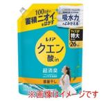 P&G レノア クエン酸in超消臭 部屋干し フレッシュグリーンの香り つめかえ用 特大サイズ 730ml