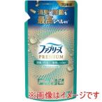 P&G ファブリーズ W除菌 消臭プレミアム 清潔なランドリーの香り つめかえ用 320ml