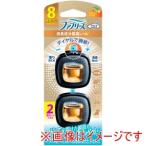 P&G ファブリーズ イージークリップ 消臭成分最高レベル フレッシュシトラス 2個パック