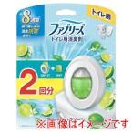 P&G ファブリーズ トイレ用 消臭剤 フルーティグリーン 本体 つめかえ1個パック