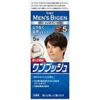  сигнал You мужской bigen one кнопка 5 натуральный Brown 