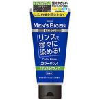  сигнал You мужской bigen цвет ополаскиватель натуральный черный 160g