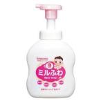 和光堂 全身ベビーソープ 泡タイプ 450ml