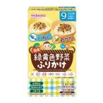 アサヒ 緑黄色野菜ふりかけ イワシ オカカ 13.2g