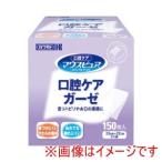 川本産業 286918 039-102400-00 マウスピュア 口腔ケアガーゼ 150枚入