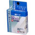 【メール便選択可】白十字 ファミリーケア FC 紙テープ 10mm×10mサイズ