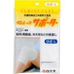 白十字 ファミリーケア FC ダンシップサポーター ひざ Lサイズ 1枚入