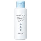 持田ヘルスケア コラージュ フルフル 液体石鹸 100ml