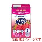 ネスレ日本 アイソカル100 ストロベリー味 100mL