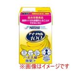 ネスレ日本 アイソカル100 バナナ味 100mL