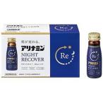 栄養ドリンク、美容健康飲料
