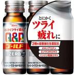 興和 キューピーコーワゴールド ZERO ドリンク 50ML×3