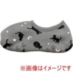 丸和貿易 530770 2003970-02 ぽかぽかそっくす ショート ムーンキャットグレー