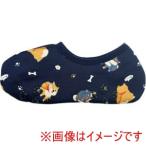 丸和貿易 530771 2003970-03 ぽかぽかそっくす ショート お散歩シバネイビー