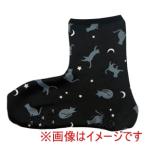 丸和貿易 530885 2003971-01 ぽかぽかそっくす アンクル ムーンキャットブラック