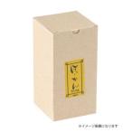 ヤマコー ぽッ かん S用 箱 80517 用美 茶缶 茶筒 ブリキ
