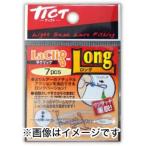 【メール便選択可】ティクト ラクリップ徳用 25個入 ロング TICT
