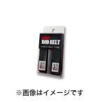 ティクト ライトロッドベルト ブラック TICT