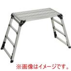 ピカ DXZ-91209 四脚アジャスト式足場台 上部操作タイプDXZ型 メーカー直送 代引不可 北海道沖縄離島不可