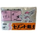 サンホーム工業 BDG1.3 セメント粘土 灰色 1.3kg