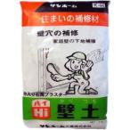 サンホーム工業 KH ハイ壁土 1kg