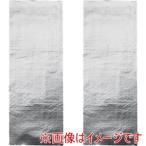 アイメディア 1009000 エアコン室外機遮熱パネル 貼付式 2台分