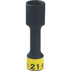 KTC BP49-21 12.7sq. インパクトレンチ用ホイールナットソケット ロング薄肉 21mm