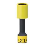 KTC BP49-21G 12.7sq．インパクトレンチ用ホイールガードソケット ロング薄肉 自動車整備用 対辺寸法21mm