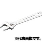 【メール便選択可】KTC WMA-250 モンキレンチ 250mm