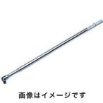 KTC BS4-780 12.7sq. 超ロングスピンナハンドル 787mm