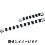 KTC NEHB410 ネプロス 12.7sq. ソケットホルダー 10コ NEPROS