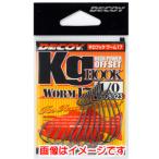 【メール便選択可】カツイチ デコイ キロフック ワーム17 2号 WORM17