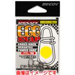 Yahoo! Yahoo!ショッピング(ヤフー ショッピング)【メール便選択可】カツイチ デコイ エッグスナップ 5号 SN-3