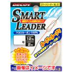 【メール便選択可】カツイチ デコイ スマートリーダー 4号 16Lb WL-51
