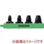 エンジニア DWZ-302 ネジモグラ ソケットセット