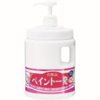 SYK S-2323 ペイント一発 PC本体 1.5KG 鈴木油脂