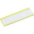 【メール便選択可】マグネット式見出しプレート 25×80 黄 10枚入 MGP-25X80-Y