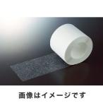 トラスコ 透けるノンスリップテープ 屋外用 50mm×5m TNTS-505