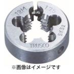 【メール便選択可】トラスコ T25D-3X0.5 丸ダイス 25径 M3×0.5 (SKS) TRUSCO