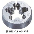 【メール便選択可】トラスコ T25D-4X0.7 丸ダイス 25径 M4×0.7  SKS TRUSCO