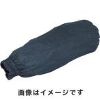 【メール便選択可】トラスコ 腕カバー 1双 TUKM-1P