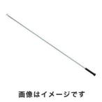 トラスコ 三価 ヒッカケ棒 460L THB-046